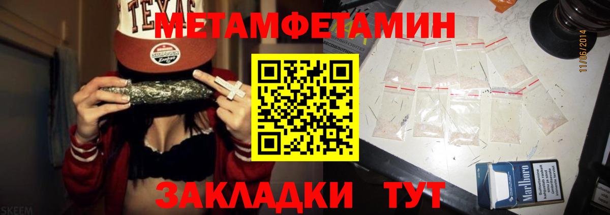 АМФЕТАМИН  Вход с VPN  Мелеуз  Амфетамин Розовый 