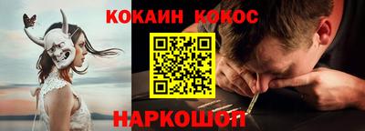 бутик Гусь-Хрустальный