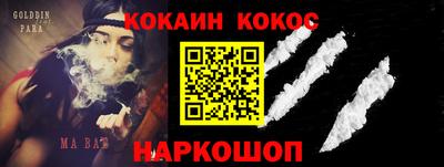 скорость Гусиноозёрск