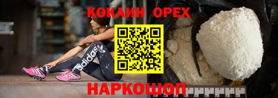 скорость Гусиноозёрск