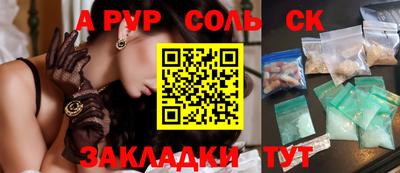 a pvp Гусев