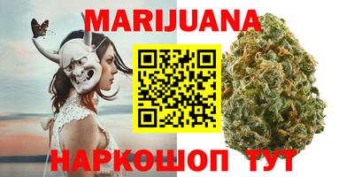 скорость Гусиноозёрск