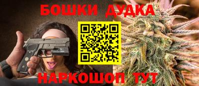 бутик Гусь-Хрустальный