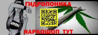 бутик Гусь-Хрустальный