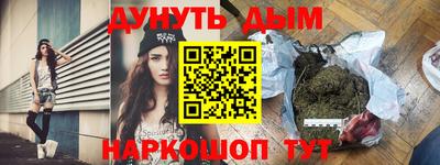 бутик Гусь-Хрустальный