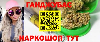 бутик Гусь-Хрустальный