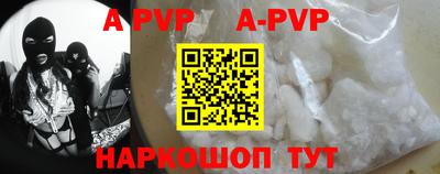 a pvp Гусев