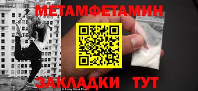скорость Гусиноозёрск
