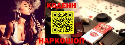 скорость Гусиноозёрск