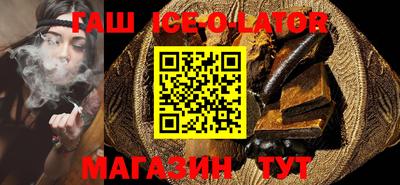 скорость Гусиноозёрск