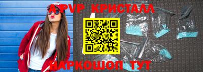 бутик Гусь-Хрустальный