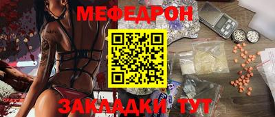 бутик Гусь-Хрустальный