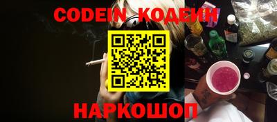 скорость Гусиноозёрск