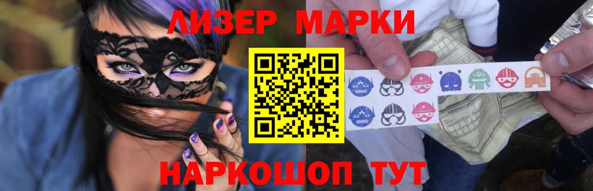 Лсд 25 экстази ecstasy  ЛСД экстази кислота  Вход с VPN  Мелеуз 
