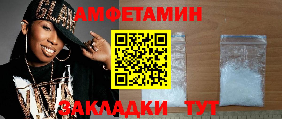 Первитин пудра Мелеуз