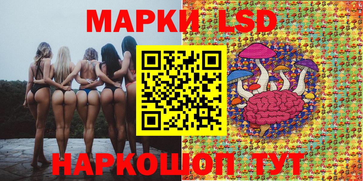 Марки N-bome 1500мкг  Марки 25I-NBOMe  Мелеуз  Вход с VPN 