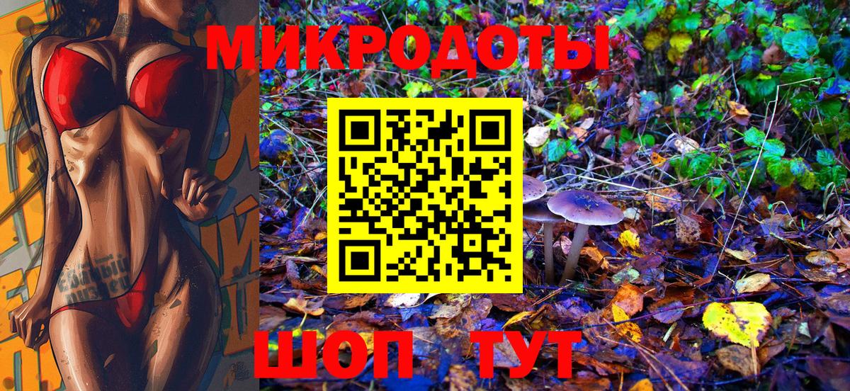 NBOMe  Альфа ПВП СОЛЬ   МЕФ   Конопля  Экстази  Вход с VPN  МДМА  Мелеуз  Cocaine 