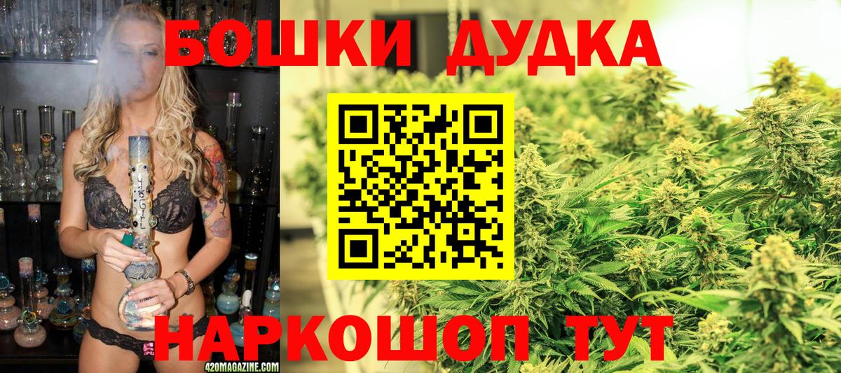 Мелеуз  Шишки марихуана марихуана  Бошки Шишки семена  Вход с VPN  Канабис LSD WEED  МАРИХУАНА AK-47 