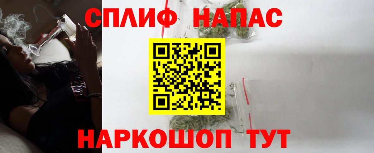 Бошки Шишки конопля Мелеуз